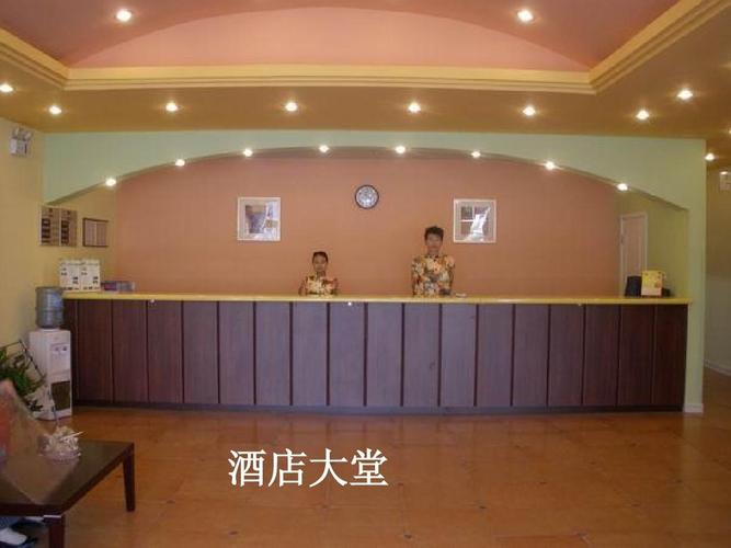 如家酒店介绍ppt