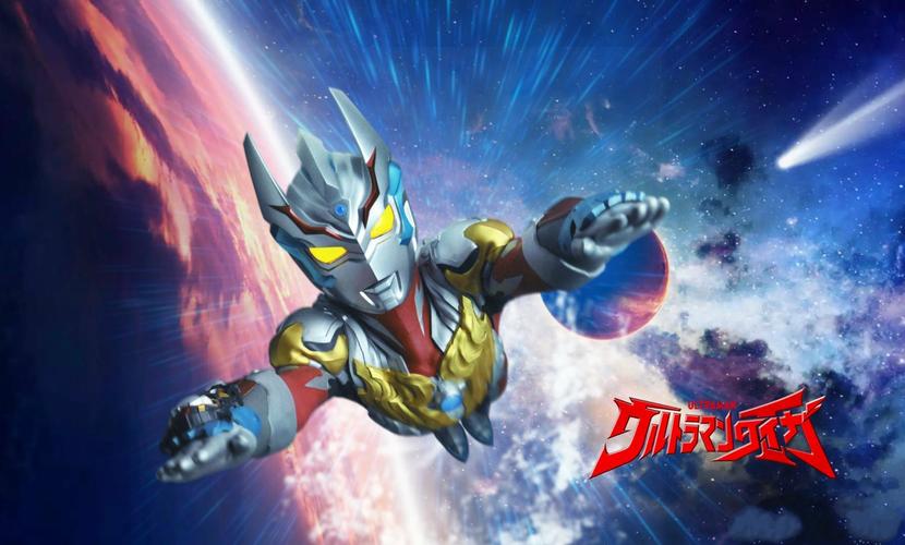 奥特曼电脑壁纸来了