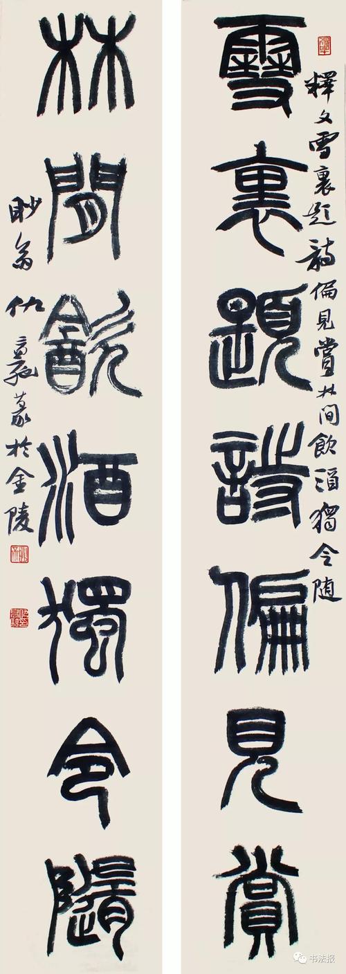 仇高驰尹海龙石文贞包俊宜冯宝麟朱培尔伍长巍刘永清刘洪洋刘德宏