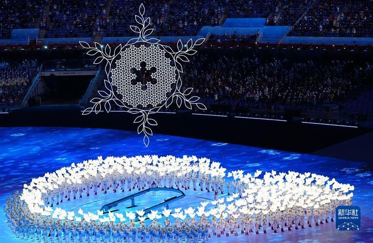 组图北京冬奥会开幕式精彩瞬间