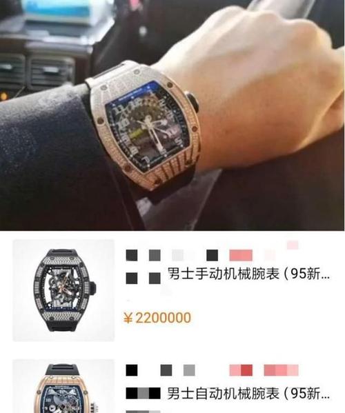 晒出自己镶嵌着金钻的豪华名表,价格让人大吃一惊,至少在200万以上