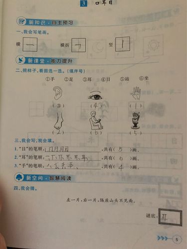 王铭铄15日作业
