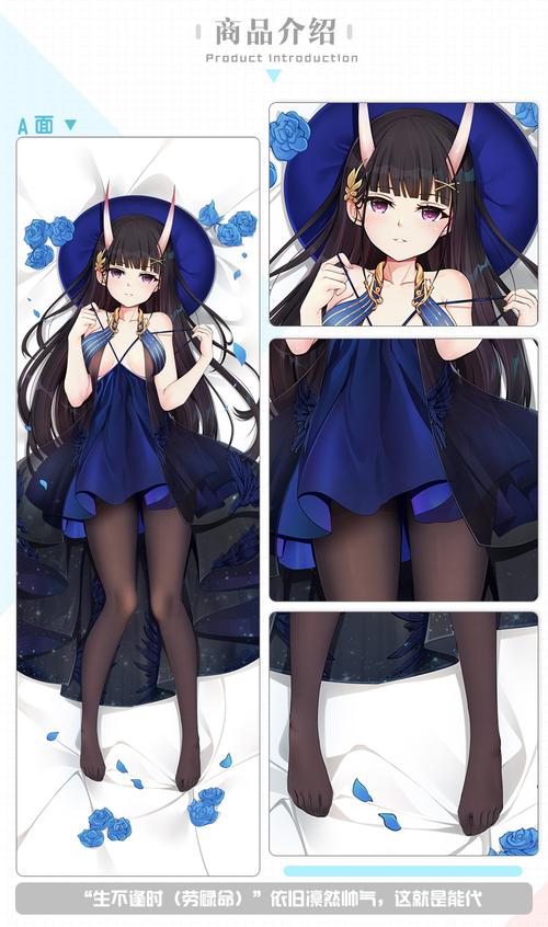 萌工坊一件代发外贸货源碧蓝航线-能代动漫等身抱枕