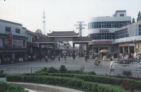 益林镇