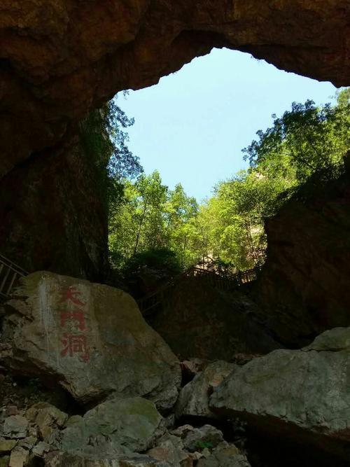 大连庄河天门山风景区