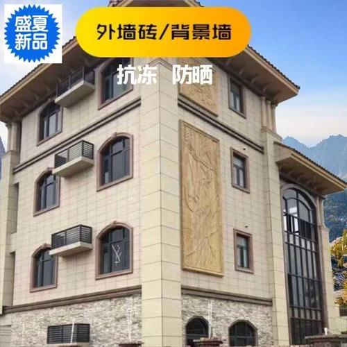 300x600外墙砖贴法图片,外墙砖300x600效果图 外墙砖300x600薄瓷砖中板砖别墅砖3060户外砖墙面板砖室外背.