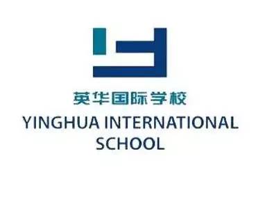 天津英华国际学校
