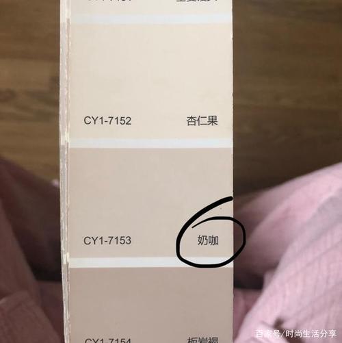 晨阳水漆1188色卡中春露秋霜 烟熏蓝 悠扬蓝 奶咖色号