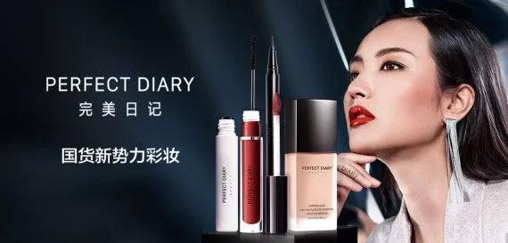 对标欧莱雅赴美ipo国货神话完美日记的高光与隐忧