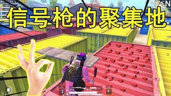 和平精英:最强枪王上线!决赛圈支开队友,残血一打三霸气吃鸡