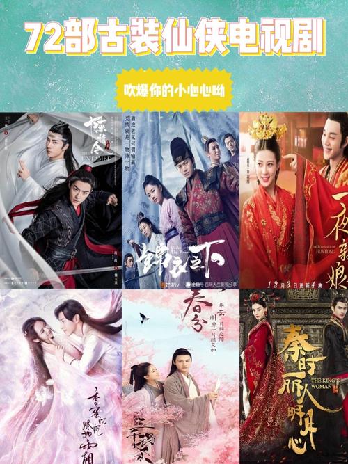 优酷怎么样_电视剧_古装_清平乐_九州天空城_新娘_古装剧_十里桃花