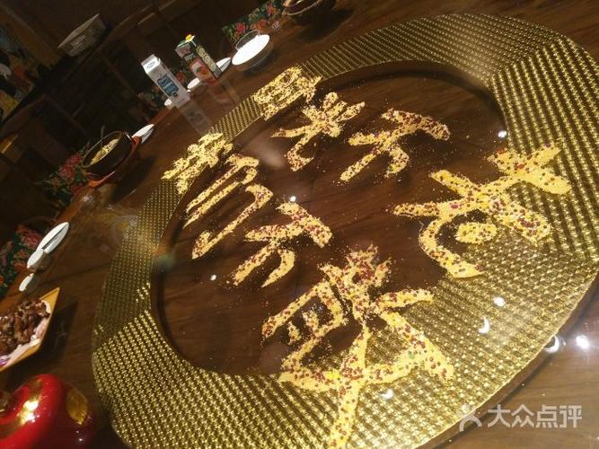 金筷子杂粮村(高开区店)图片 - 第14张