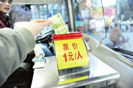 4月1日起,南昌将执行调整后的公共汽车票价,即投币2元