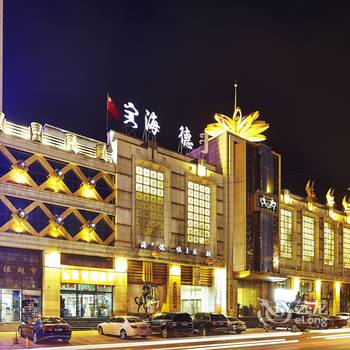 包头海德俱乐部