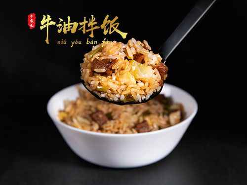 牛油拌饭我就服他家没有之一