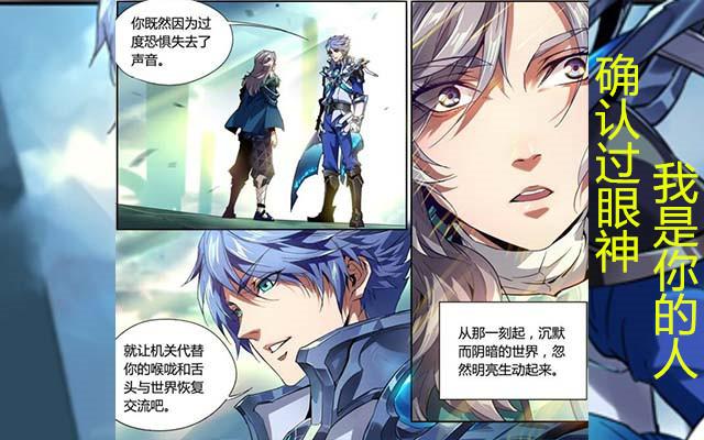 王者荣耀:为了自己心目中的诸葛亮师哥,元歌设计了自己的死亡