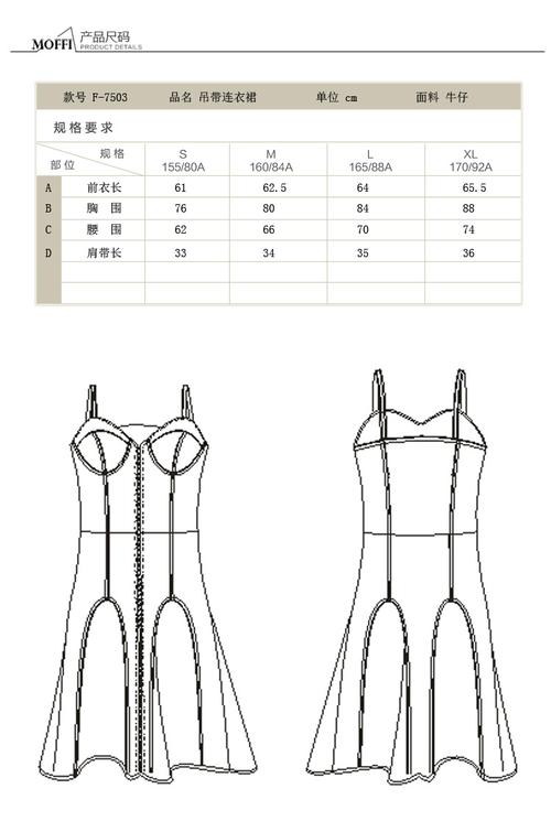 2016春夏欧洲站新款女装原创高端水洗荷叶边女装牛仔吊带裙连衣裙