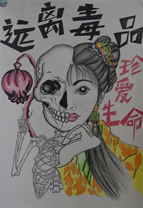 威远县禁毒绘画比赛投票展示