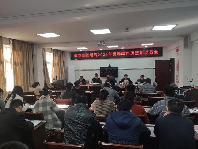 应城应急管理竭诚为民他们每时每刻都在备战