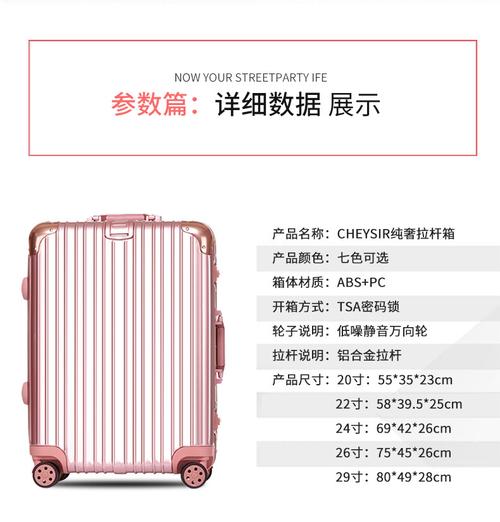 【工厂直销】纯奢铝框拉杆箱旅行箱行李箱登机箱20/22/24/26/29寸