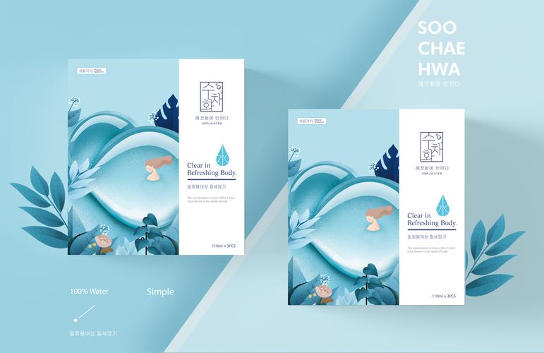 韩国·女性私处洗护用品包装设计