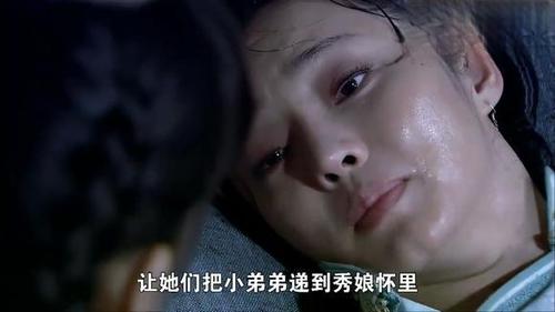 打狗棍 知道老二婶怎么成为鸡冠子山的当家人吗#精彩的影视片段