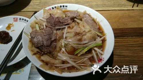 直隶安家罩饼(秀兰城市美居店)图片 - 第3张