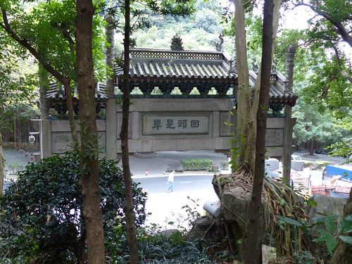 白云山"摩星岭"与"能仁寺"——2017广州游(五)