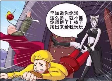 搞笑漫画西天取经唐僧被抓妖精表示更喜欢孙悟空