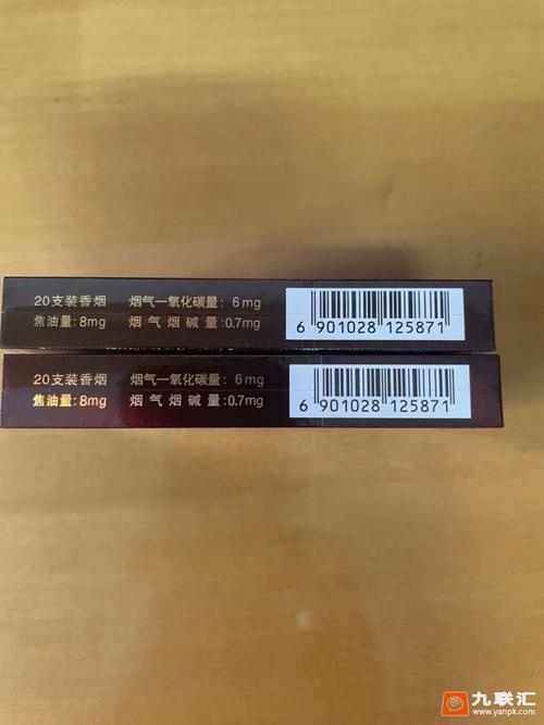 黄山蓝徽商细支石斛爆珠