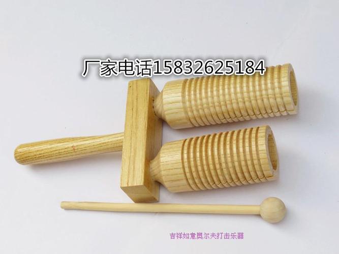 奥尔夫乐器正品 幼儿园早教中心教具 响筒 双响筒 高低梆子