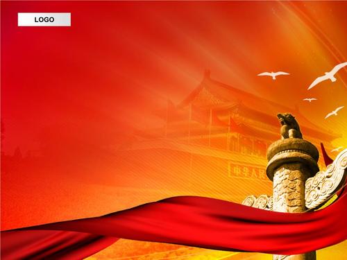 简洁大气的国庆节ppt模板解析.ppt