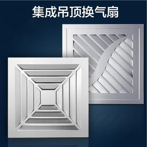 卫生间排风扇集成吊顶30x30 家用