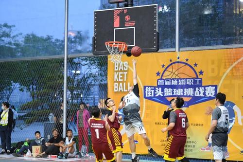 街头篮球赛激烈开战,杨浦滨江格外沸腾!