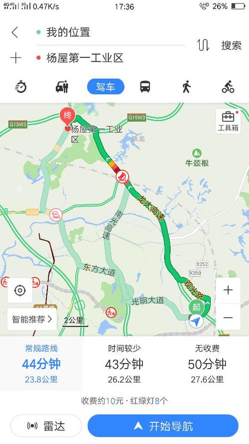 这深圳这段路有限行摄像头吗