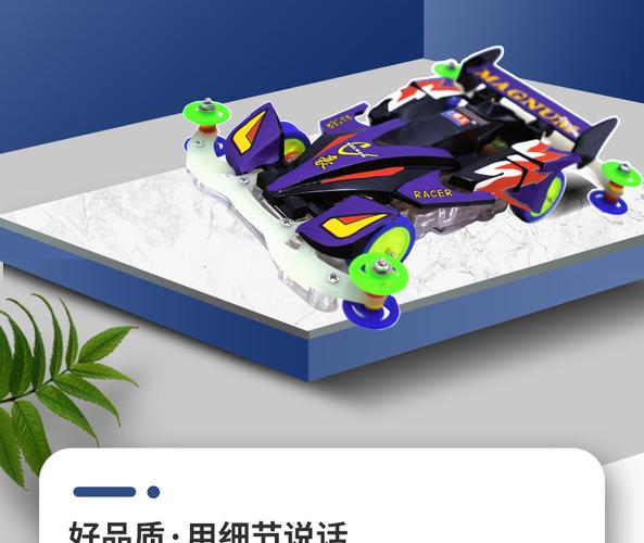 奥迪双钻四驱车巨无霸马达迷你四驱车四驱兄弟拼装改装赛车玩具跑道