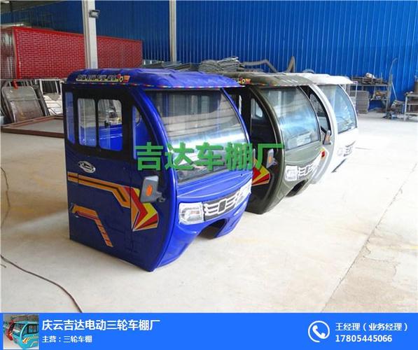 全封闭三轮车棚|吉达车棚|三轮车棚