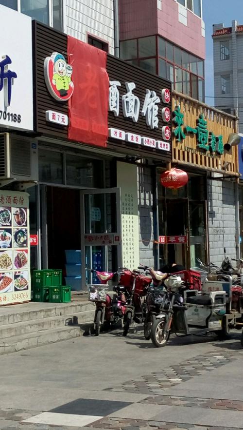 扎兰屯市 >> 美食  标签: 快餐美食粉面馆餐馆小吃 酒面馆快餐店共