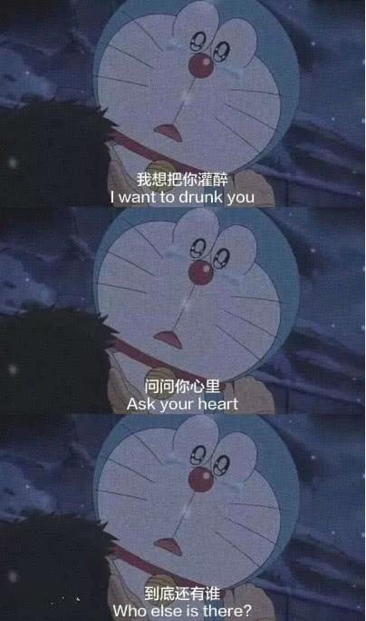 哆啦a梦三格壁纸