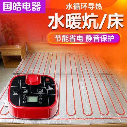 喜欢智能电热水暖机的还喜欢