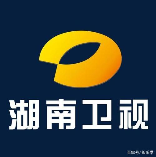 湖南卫视长盛不衰的秘密是什么
