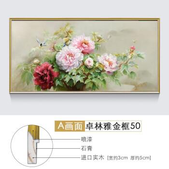 现代沙发背景墙挂画大气客厅装饰画牡丹花壁画新中式餐厅手绘油画卓林