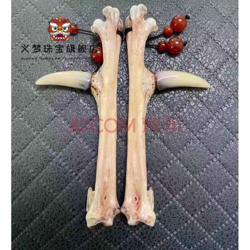 鸡爪骨文玩鸡蹬子