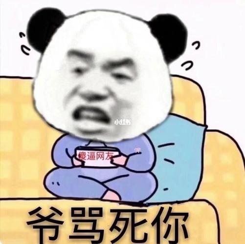 熊猫头表情包|回家喂鸡去吧你_表情包_表情包分享_素材_表情包