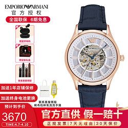 emporio armani阿玛尼手表机械男款式 镂空自动机械男表欧美 生日礼物