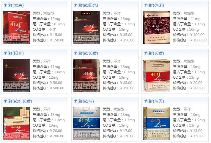 100块一包!我查过了!