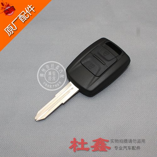 专用于五菱宏光v荣光v钥匙遥摇控钥匙摇控钥匙增加配摇控器钥匙片