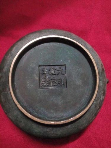 大明宣德炉真品全图_大明宣德年制铜香炉价格