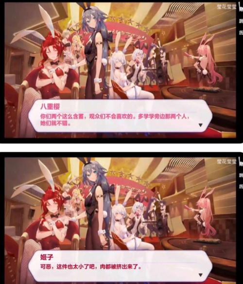 崩坏三米哈游不诚恳道歉的方法让崩三风评反转那将会是个开端