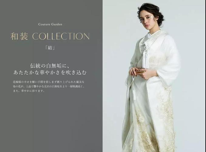 当日本和服遇上西式婚纱,两种形式的碰撞与融合真的太美啦!